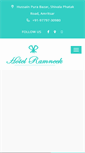 Mobile Screenshot of hotelramneekamritsar.com